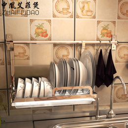 中凰艾菲煲可折叠304不锈钢厨房置物架 碗架沥水架碗碟架沥水碗架