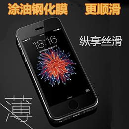 AE iphone45s钢化玻璃膜弧边超薄 苹果76plus手机贴膜4.7防爆高清