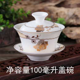 三才盖碗青花陶瓷茶备手抓茶壶潮汕功夫茶具配件盖凹容量100毫升