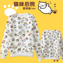 猫咪后院 太空棉卫衣 吃货猫依漫动漫可爱萌t恤日本卡通游戏衣服