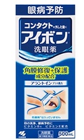 日代现货 小林制药洗眼液润眼清洁保护角膜含维生素500ML