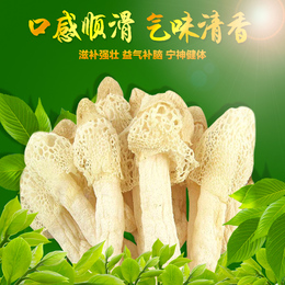 贵州特产特级原生态织金竹荪短裙红托无异味不硫熏食用菌菇干货