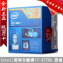Intel/英特尔 i7-4770k 酷睿台式电脑CPU 1150针 第四代
