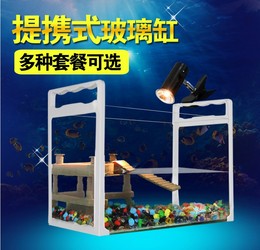 玻璃乌龟缸带晒台草龟缸大号迷你鱼缸水族箱生态鱼缸小型金鱼缸