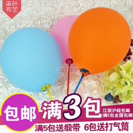 1.3克圆形气球生日派对婚庆装饰布置送气球托杆打气球筒包邮批发