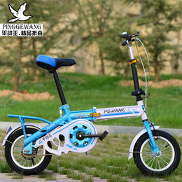 儿童折叠自行车12141620寸学生车成人单车非变速自行童车正品包邮