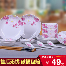 碗碟套装 高档陶瓷碗盘16头骨瓷餐具套装盘子韩式家用碗礼盒特价