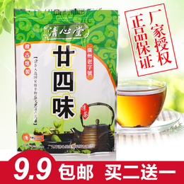 买2送1广州清心堂 广东二十四味凉茶冲剂颗粒 固体凉茶