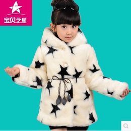 2015新款女童冬装中长款大衣加厚毛毛衣儿童仿皮草外套中小童棉衣