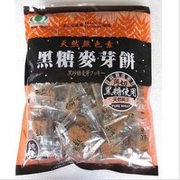 台湾黑糖麦芽饼500g大包装黑糖夹心焦糖饼干现货两包包邮
