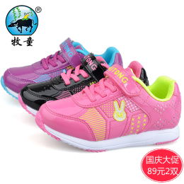 【89元2双】牧童春季新款女童运动鞋可爱韩版兔子轻便跑步鞋