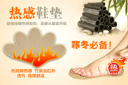 发热鞋垫 男女款加热鞋垫无需充电可行走加热鞋暖脚垫 自发热鞋垫