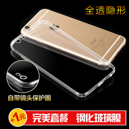 iphone6plus手机壳5.5苹果6硅胶套4.7超薄防摔6s外壳新款软保护套
