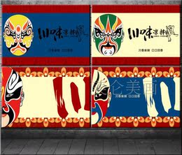 餐饮店墙壁挂画 四川重庆北京特色菜系城市底蕴背景墙现代装饰画