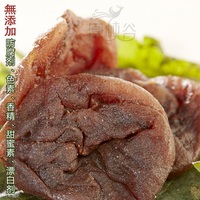 2包包邮 台湾进口特产小吃果脯蜜饯紫苏腌制日晒话梅青梅干