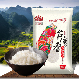台湾香大米越南原装进口软糯新米 客家香粳米750g