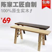 长条凳子实木长凳火锅凳烧烤凳餐馆餐椅长凳家用凳换鞋板凳可定制