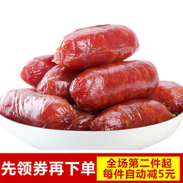 厨师 蜜汁小肉枣台湾炭烤肠228g*2包 台式炭烧小香肠肉类零食包邮