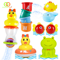 谷雨 婴儿玩具戏水好伙伴 宝宝洗澡鸭子玩具 新生儿喷水洗澡玩具