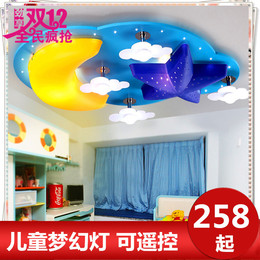 创意儿童房间灯LED卡通个性时尚男孩卧室吸顶灯公主浪漫遥控灯具