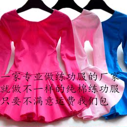 儿童秋冬长袖开扣设计莱卡棉舞蹈练功服 女童芭蕾舞裙形体考级服