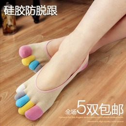 五指袜薄优质全纯棉 硅胶分脚趾浅口隐形五指船女袜子防臭不掉跟