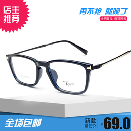 新款时尚男女款情侣TR90近视眼镜框配镜眼镜架子超轻柔韧韩版金属