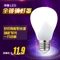 华强 LED灯泡暖白E27螺口360°球泡节能灯超亮照明5W室内led光源