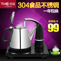 Yoice/优益 YC106自吸式全自动上水电热水壶不锈钢功夫茶炉加水器