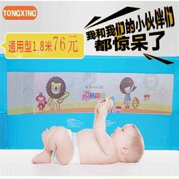 宝宝婴儿童安全床护栏防摔掉小孩大床边防围栏挡板1.8米通用包邮