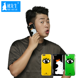 熊先生官方旗舰店 iPhone6卡通手机壳 超薄软壳立体全包保护套