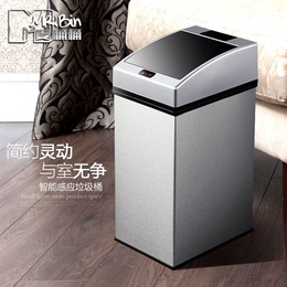 麦桶桶 创意长方形智能感应垃圾桶自动感应式电动家用卫生间客厅