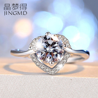 S925银戒指女镶钻心形仿真钻石活口可调节开口婚戒新年礼物送女友