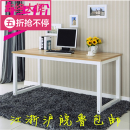 包邮简易电脑桌台式桌家用写字台书桌简约现代钢木办公桌子双人桌