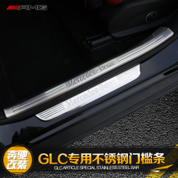 奔驰glc门槛条GLC200迎宾踏板glc300glc260门槛条奔驰GLC专用改装