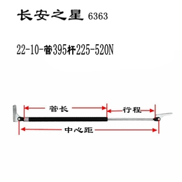 长安之星6363后背门 尾门 撑杆 液压杆气压杆 油压杆 可定制批发