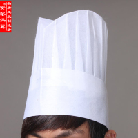 安黎保翼厨师服纸高帽 一次性厨师工作帽子 无纺布纸矮帽厨师帽