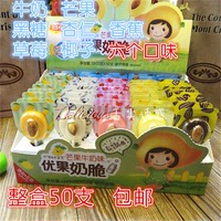 【天天特价】台湾佰可轩杏仁棒棒糖牛奶芒果黑糖棒棒糖香蕉6口味