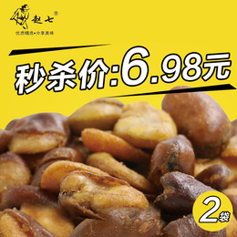 赵七 蟹黄蚕豆 坚果零食特产炒货 兰花豆 休闲零食小吃 110g*2