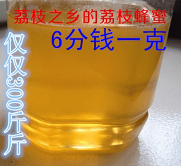 2015新蜂蜜 按克卖广西荔枝花蜂蜜  纯土蜂蜜 中国蜂蜜 6分/克