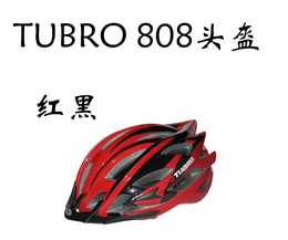 TUBRO880头盔