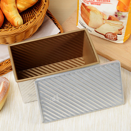 烘焙模具 三能吐司模具 波纹土司盒吐司模 防粘面包模具 450g