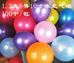 婚庆 节日1.2克10寸气球  混色 纯色 粉色 大红紫色 椭圆 多色
