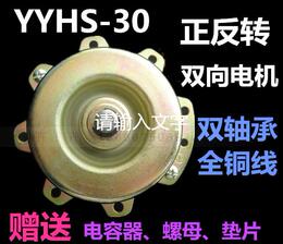 YYHS-30浴霸集成吊顶排风扇排气换气扇双轴承双向全纯铜滚珠电机