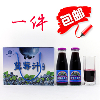 圆蓝蓝莓汁258mlx6瓶 饮料贵州特产凯里 麻江 纯蓝莓圆蓝 原浆