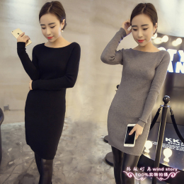 2015冬装新款韩版低圆领修身长袖百搭针织衫中长款内搭毛衣女潮