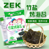 韩国进口零食品zek儿童即食竹盐烤拌饭海苔 5g*3连包绿袋