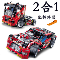 正品得高3360竞赛型赛道卡车超炫赛车科技拼装积木模型玩具男孩