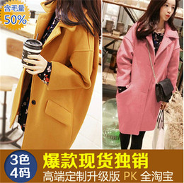 2015秋冬新款韩版大码修身中长款毛呢外套女加厚呢子大衣女装潮范