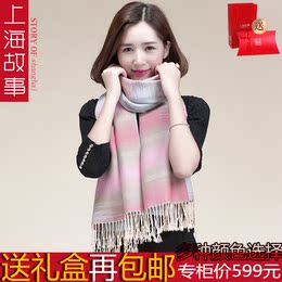 上海故事羊绒羊毛围巾披肩两用女秋冬季新款韩版百搭保暖加厚长款
